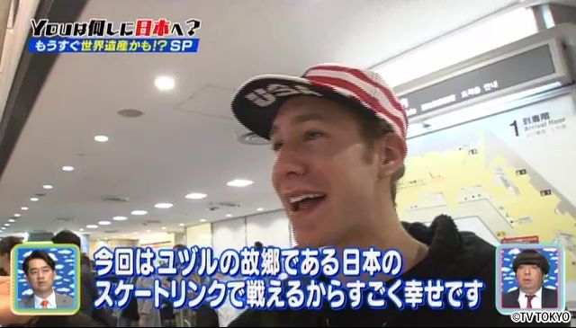ホワイ？ジャパニーズ文化遺産にYOUもゾクゾクSP