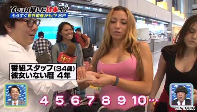 ホワイ？ジャパニーズ文化遺産にYOUもゾクゾクSP