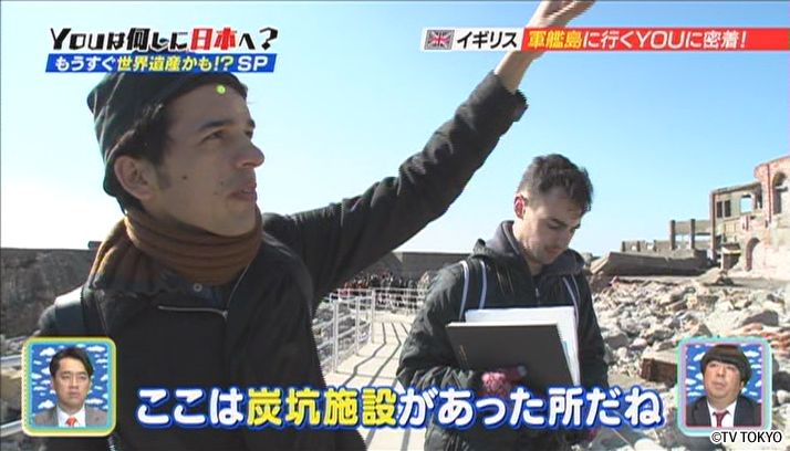 ホワイ？ジャパニーズ文化遺産にYOUもゾクゾクSP