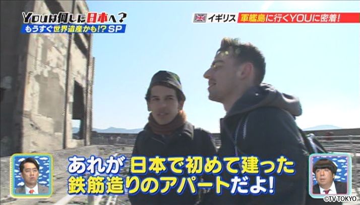 ホワイ？ジャパニーズ文化遺産にYOUもゾクゾクSP