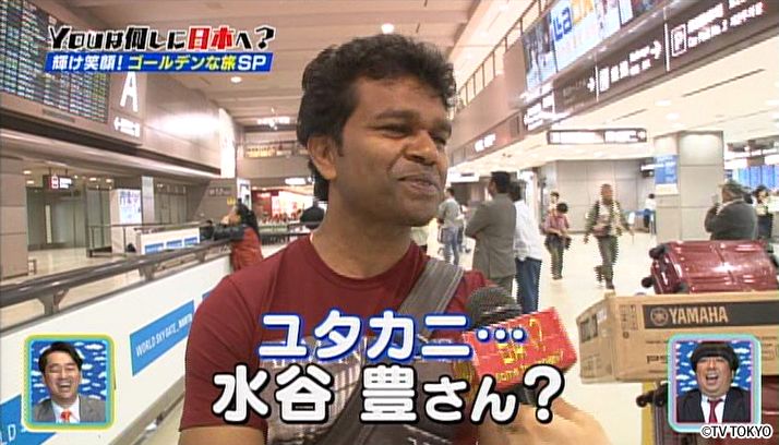 輝け笑顔！ゴールデンな旅SP