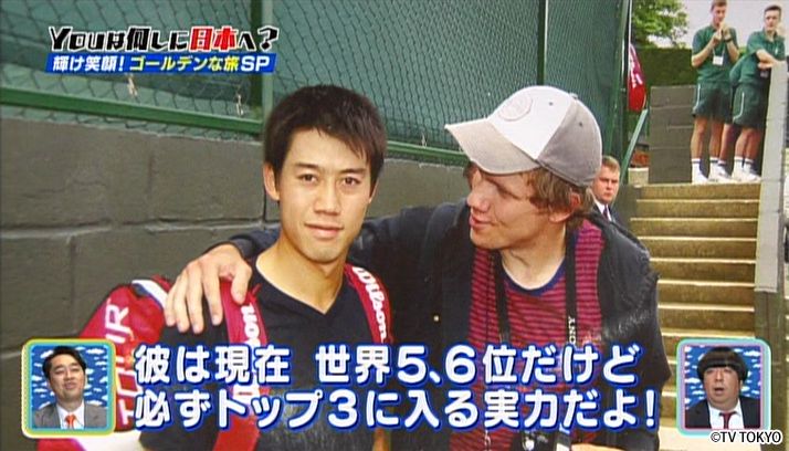 輝け笑顔！ゴールデンな旅SP