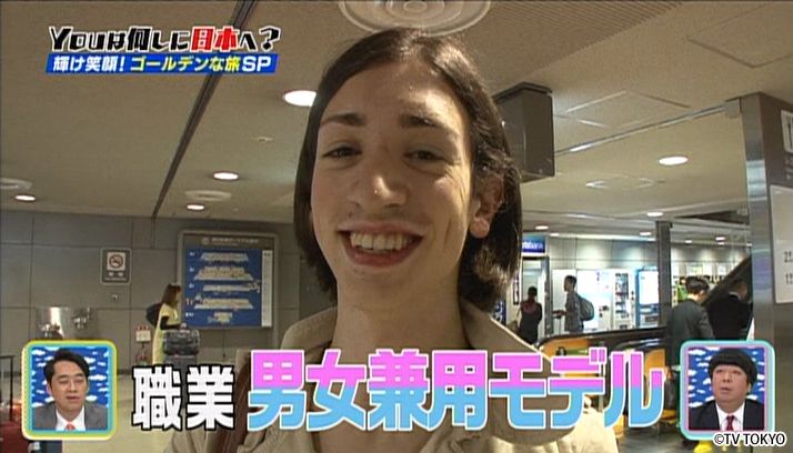 輝け笑顔！ゴールデンな旅SP