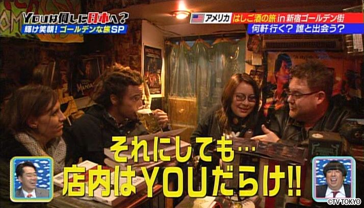 輝け笑顔！ゴールデンな旅SP