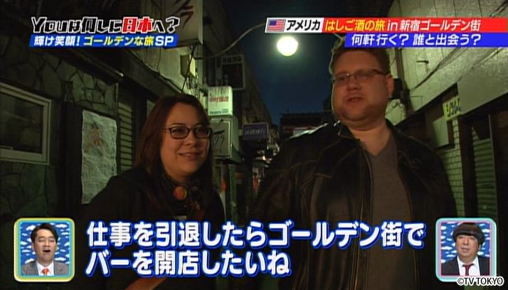 輝け笑顔！ゴールデンな旅SP