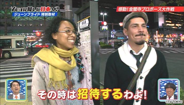 自転車ラーメン旅　特濃・全部入りSP