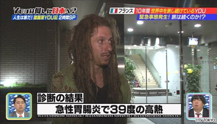 北へGO！南へGO！諸国漫YOU記2時間SP