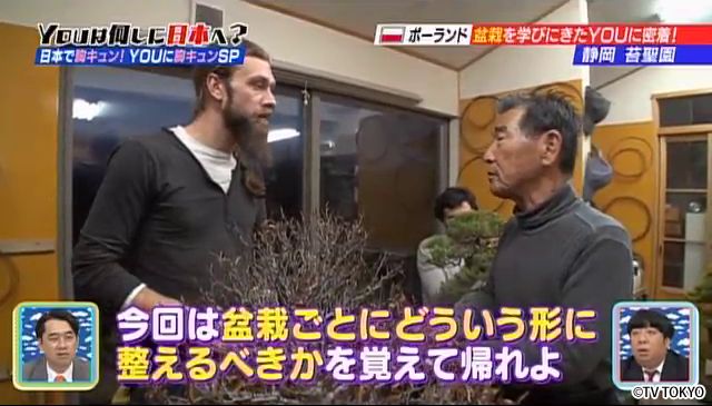 日本で胸キュン！YOUに胸キュン！みんなの胸もキュンキュンSP