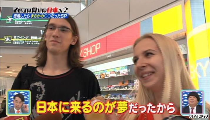 YOUに密着したらまさかの○○だったSP！！