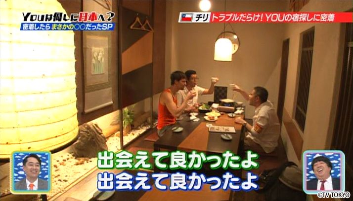 YOUに密着したらまさかの○○だったSP！！