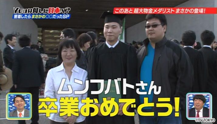 YOUに密着したらまさかの○○だったSP！！