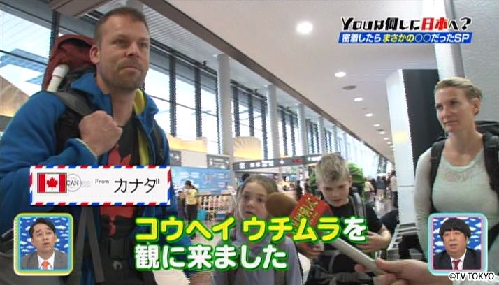 YOUに密着したらまさかの○○だったSP！！
