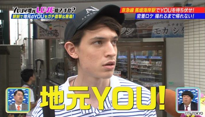 YOUは悪くない！しくじり密着SP！