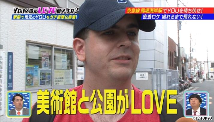 YOUは悪くない！しくじり密着SP！