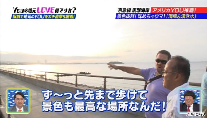 YOUは悪くない！しくじり密着SP！
