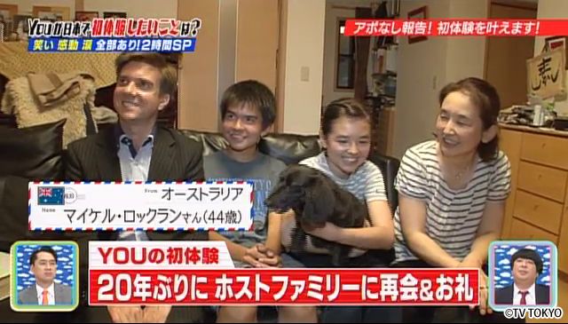 祝開業！成田空港第3ターミナル2時間SP！