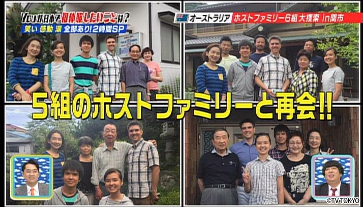 祝開業！成田空港第3ターミナル2時間SP！