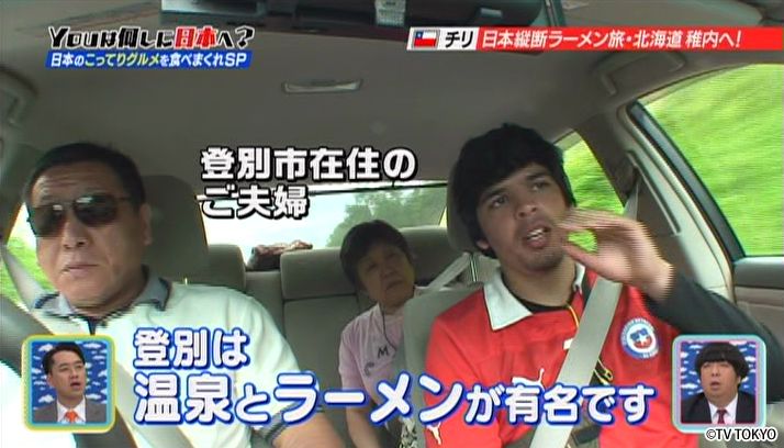 猛暑を乗り切る！日本のこってりグルメを食べまくれ SP！