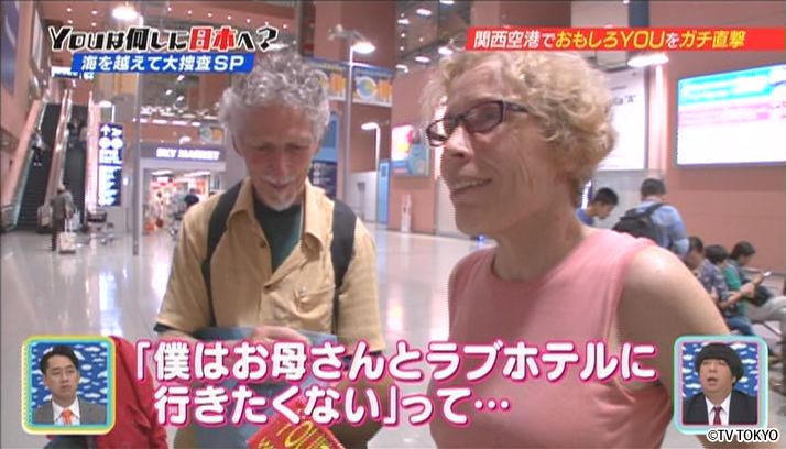 お盆前だよ！ご先祖様を大切にね海を越えて大捜査 SP！