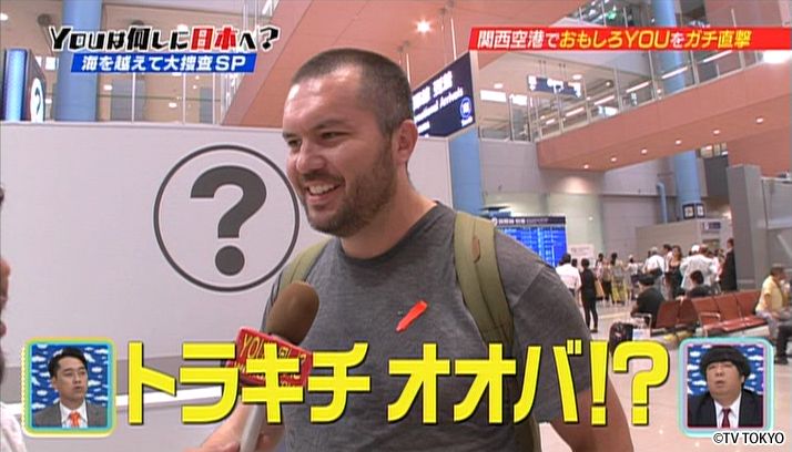 お盆前だよ！ご先祖様を大切にね海を越えて大捜査 SP！