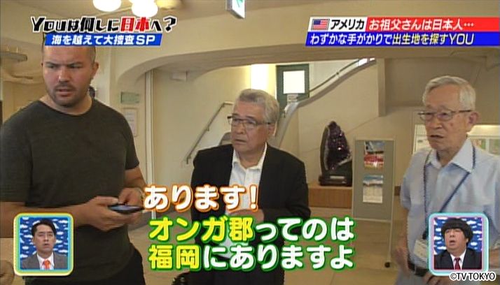 お盆前だよ！ご先祖様を大切にね海を越えて大捜査 SP！