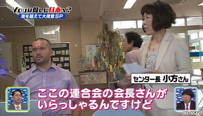 お盆前だよ！ご先祖様を大切にね海を越えて大捜査 SP！