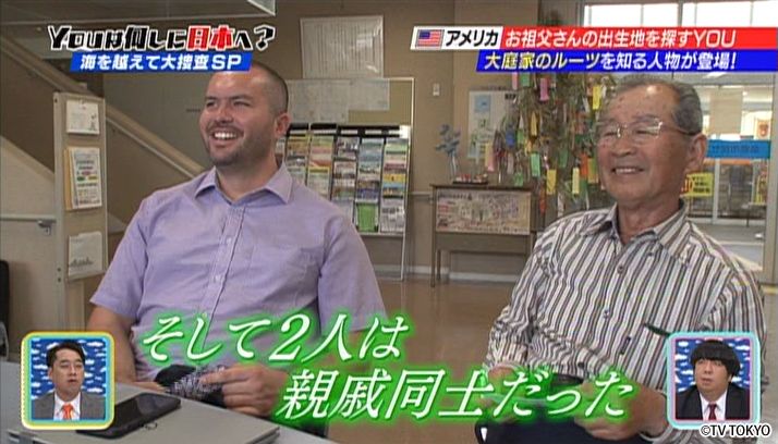 お盆前だよ！ご先祖様を大切にね海を越えて大捜査 SP！