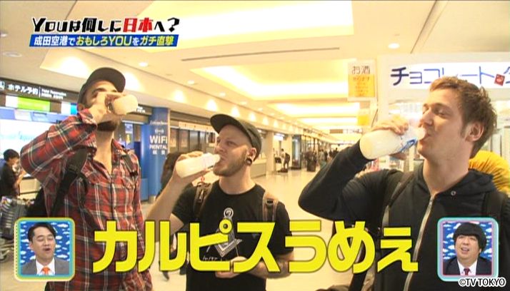 晴れ、ときどき涙所により日本再発見SP！