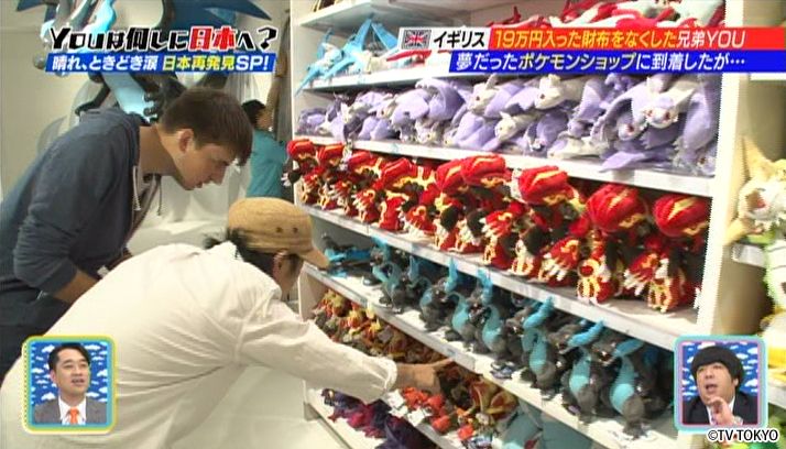 晴れ、ときどき涙所により日本再発見SP！