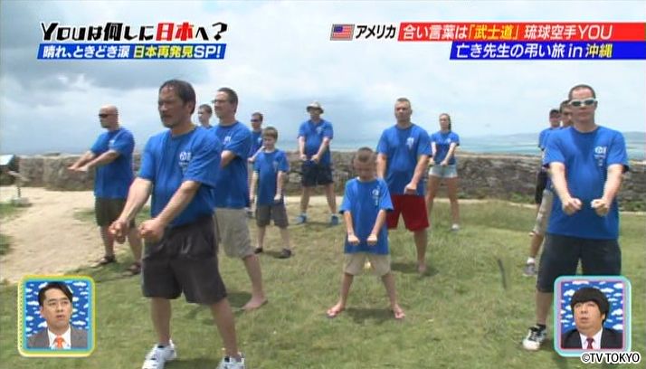 晴れ、ときどき涙所により日本再発見SP！