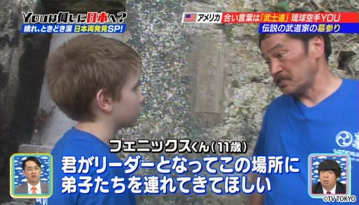 晴れ、ときどき涙所により日本再発見SP！