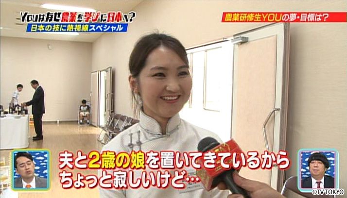 日本の技に熱視線HOTなYOUがほっとけないよSP！