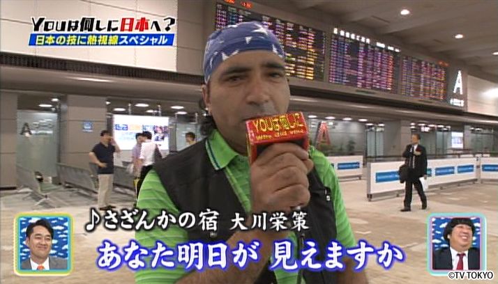 日本の技に熱視線HOTなYOUがほっとけないよSP！