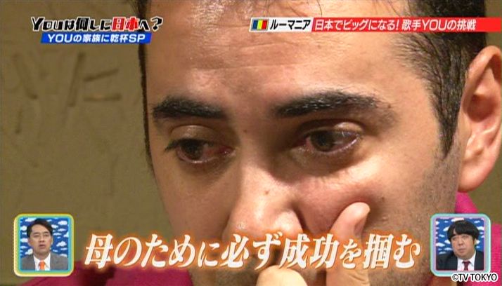 YOUの家族に乾杯SP！