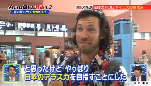日本もYOUもアツかった！2015夏の思い出2時間SP！