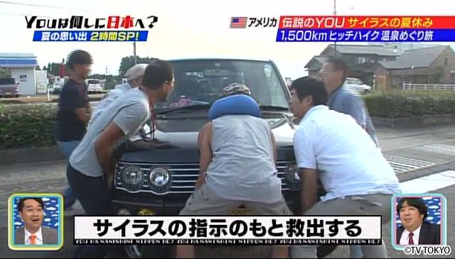 日本もYOUもアツかった！2015夏の思い出2時間SP！
