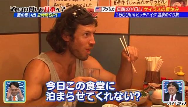 日本もYOUもアツかった！2015夏の思い出2時間SP！