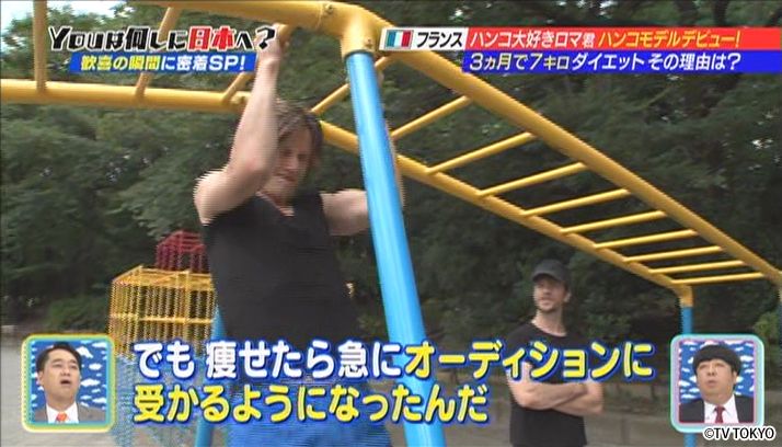 日本のお宝ザクザク！歓喜の瞬間に密着SP！