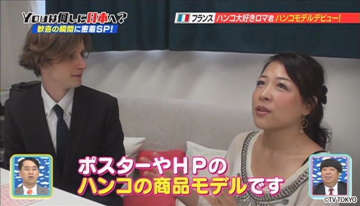 日本のお宝ザクザク！歓喜の瞬間に密着SP！