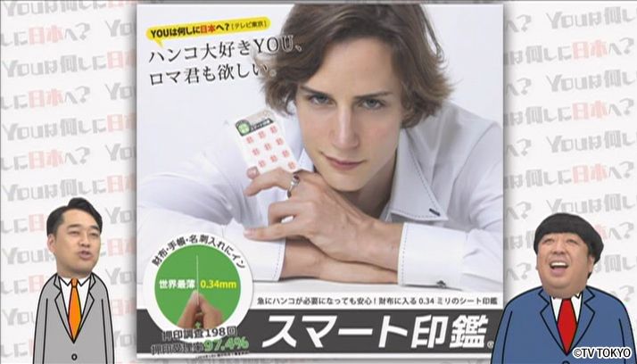 日本のお宝ザクザク！歓喜の瞬間に密着SP！