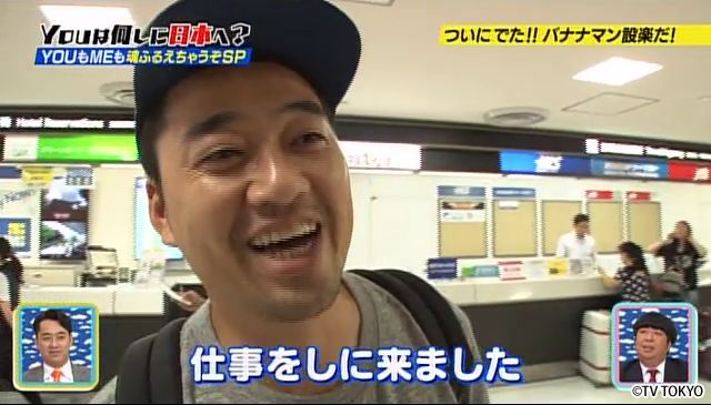 老いも若きもYOUもMEも魂ふるえちゃうぞSP