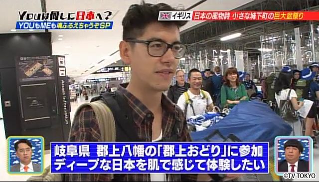 老いも若きもYOUもMEも魂ふるえちゃうぞSP