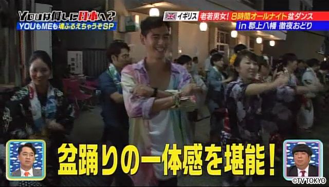 老いも若きもYOUもMEも魂ふるえちゃうぞSP