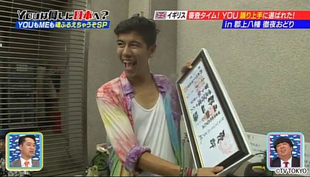 老いも若きもYOUもMEも魂ふるえちゃうぞSP