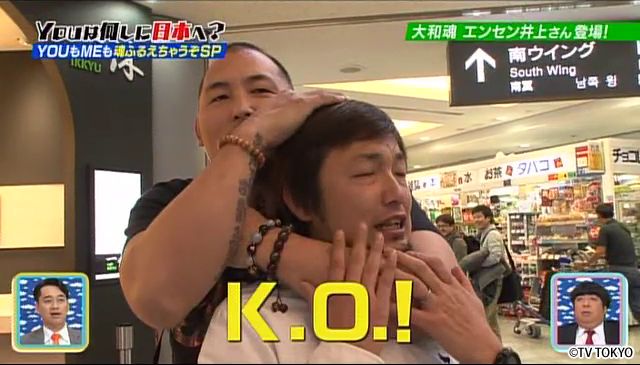 老いも若きもYOUもMEも魂ふるえちゃうぞSP