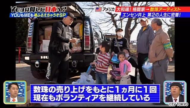 老いも若きもYOUもMEも魂ふるえちゃうぞSP
