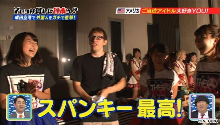 日本を食べ尽くせ！秋の激ウマ！グルメSP