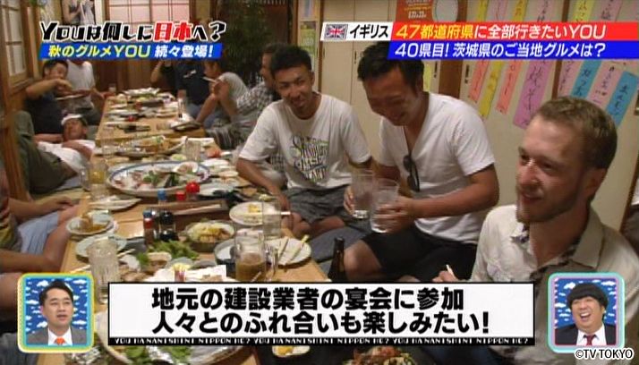 日本を食べ尽くせ！秋の激ウマ！グルメSP