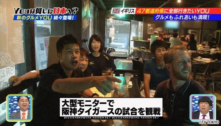 日本を食べ尽くせ！秋の激ウマ！グルメSP