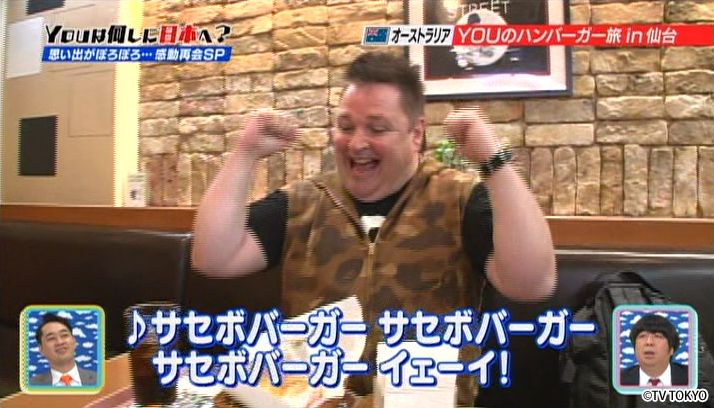 思い出がぽろぽろ YOUの感動再会SP